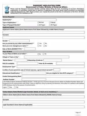 Punjab Passport Application Form