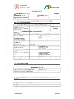 Punjab SPA/GPA Endorsement Form