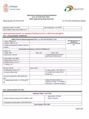 Punjab Water and Sewerage Connection Form