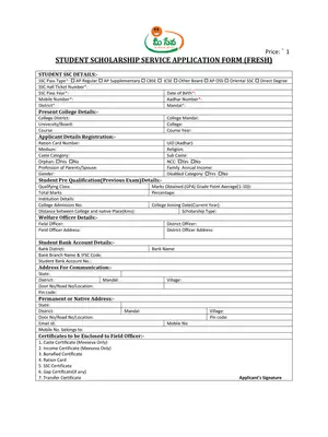 Student Scholarship Application Form (Fresh)