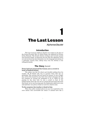 The Last Lesson