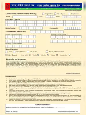 Assam Gramin Vikash Bank Mobile Banking Form