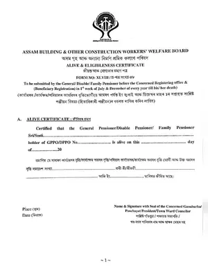 Assam Labour Construction Worker Alive Certificate Form