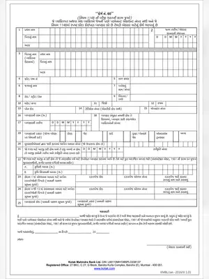 Form 60