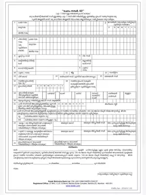 Form 60