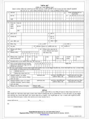 Form 60