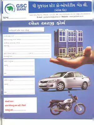 GSC Bank Loan Application Form