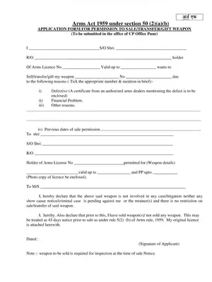 Maharashtra Permission to Sale/Transfer/Gift Weapon Application Form