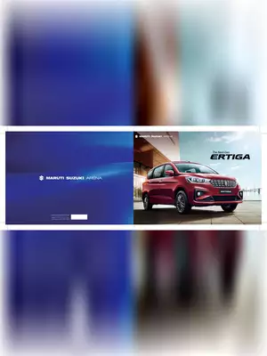 Maruti Suzuki Ertiga BS6 Brochure