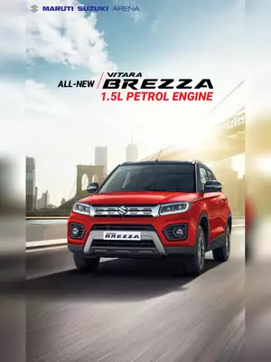 Maruti Suzuki Vitara Brezza BS6 Brochure