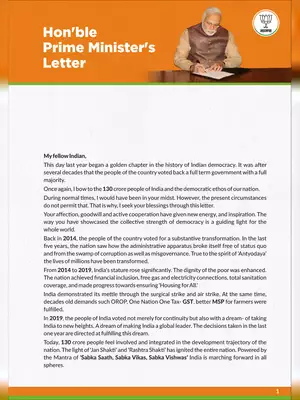 PM Modi’s Letter