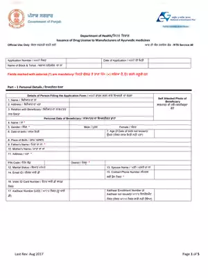 Punjab Ayurvedic Medicines Manufacturers License Form