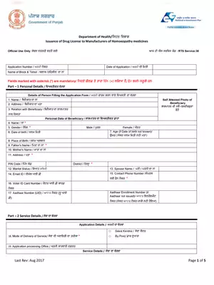 Punjab Homeopathy Medicines Drug License Form