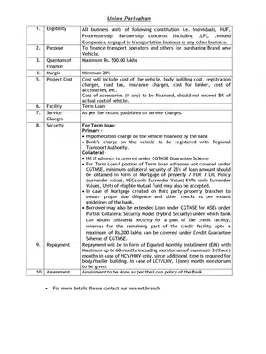 Union Parivahan Scheme