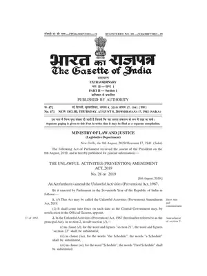 Unlawful Activities (Prevention) UAPA Amendment Act 2019