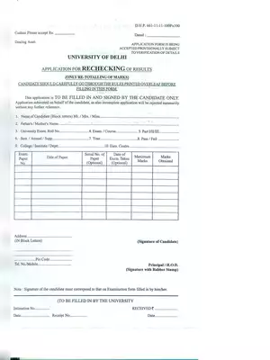 DU Rechecking Request Form