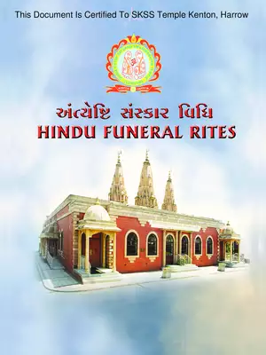 Hindu Funeral Rites