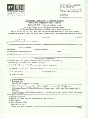 LIC Form 3783