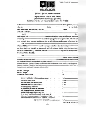 LIC Form 3825