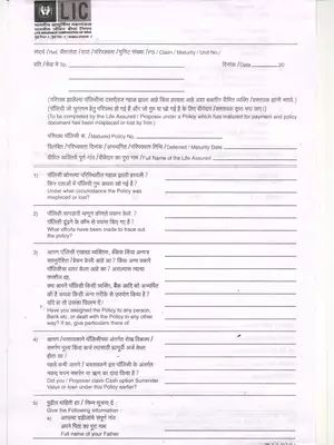 LIC Questionairre COVID-19 Form