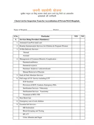 MP Janani Sahyogi Yojana Application Form