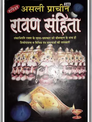 Ravan Samhita Book Part 3