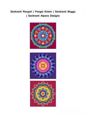 Sankranti Rangoli Designs