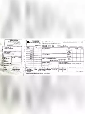 SBI DD Form 2025