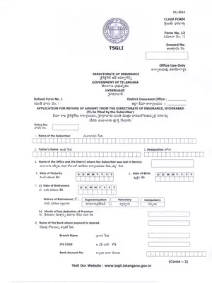 TSGLI Refund Form Telangana