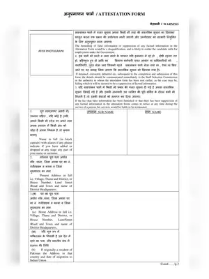 Attestation Form