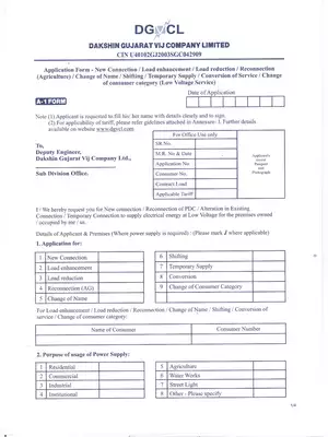 DGVCL New Electricity LT Connection Form