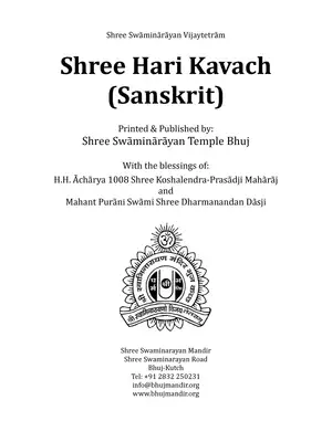 Shree Hari Kavach