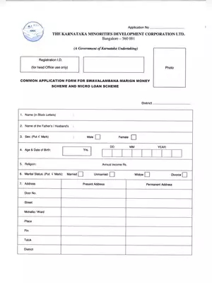 Swavalambana MM Scheme & Micro Loan Scheme Form Karnataka