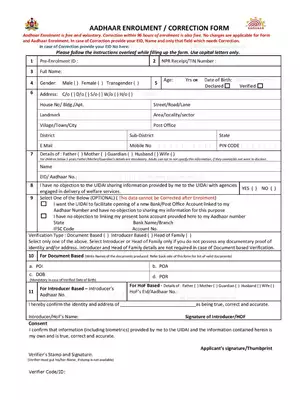 Aadhaar Enrollment Form