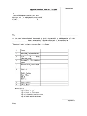 Bana Sahayak Application Form West Bengal