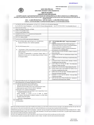 EPF Withdrawal Form (Aadhar)