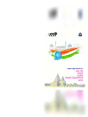 GST MSME Sector Booklet