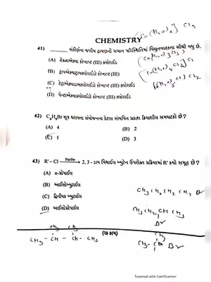 GUJET Chemistry Question Paper 2020