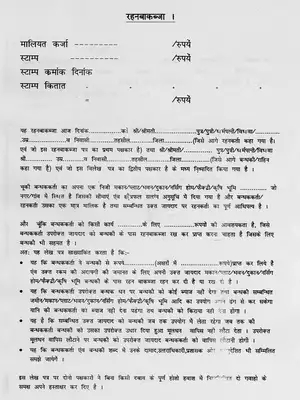 Haryana Rehan Kabja Deed Template