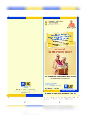 LIC PMVVY Brochure