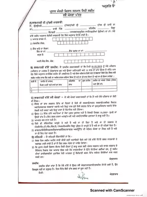 PM Kisan Form 2020 Punjab