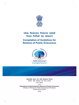 Public Grievances Redress Guidelines