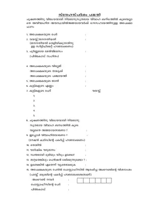 Snehasparsham Scheme Form Kerala