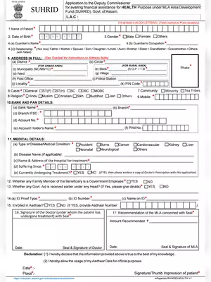 SUHRID MLA Health Assistance Form