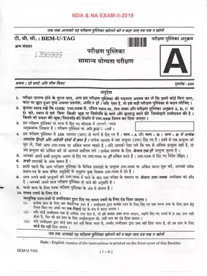 UPSC NDA General Ability Test Question Paper 2019