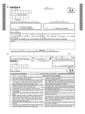 UPTU MBA Entrance Exam Question Paper with Solution 2019