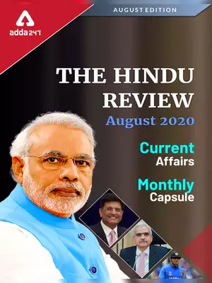 Current Affairs August 2020