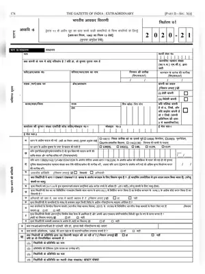 ITR 6 Form 2020-21