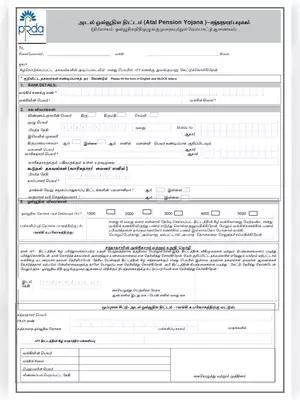 Atal Pension Yojana (APY) Application Form