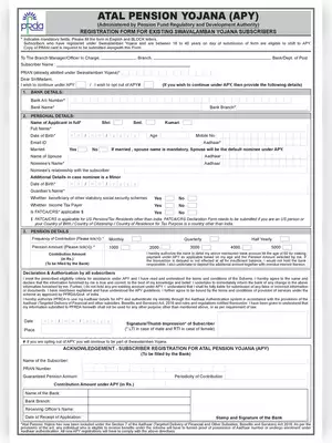 APY Swavalamban Yojana Subricerbers Form